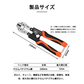 Pipe Cutter, Metal Cutter, Chrome Vanadium Steel, Sharp, Bicycle Chain Cutter, Multi-purpose, DIY, Anti-slip Handle, Locking Function, Nipper, Tool, Wire Cutter, Bicycle, Bolt Clamp, Wire Cutter