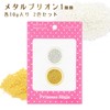 metaruburion Metal go-rudosuno-howaito, G (Set Of 2 