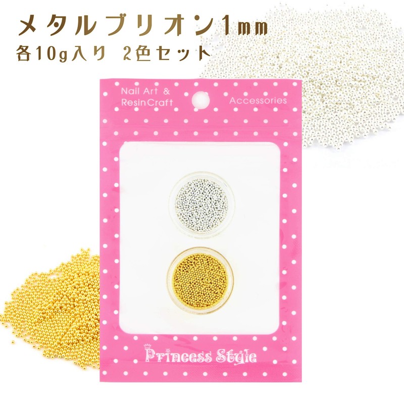 metaruburion Metal go-rudosuno-howaito, G (Set Of 2 
