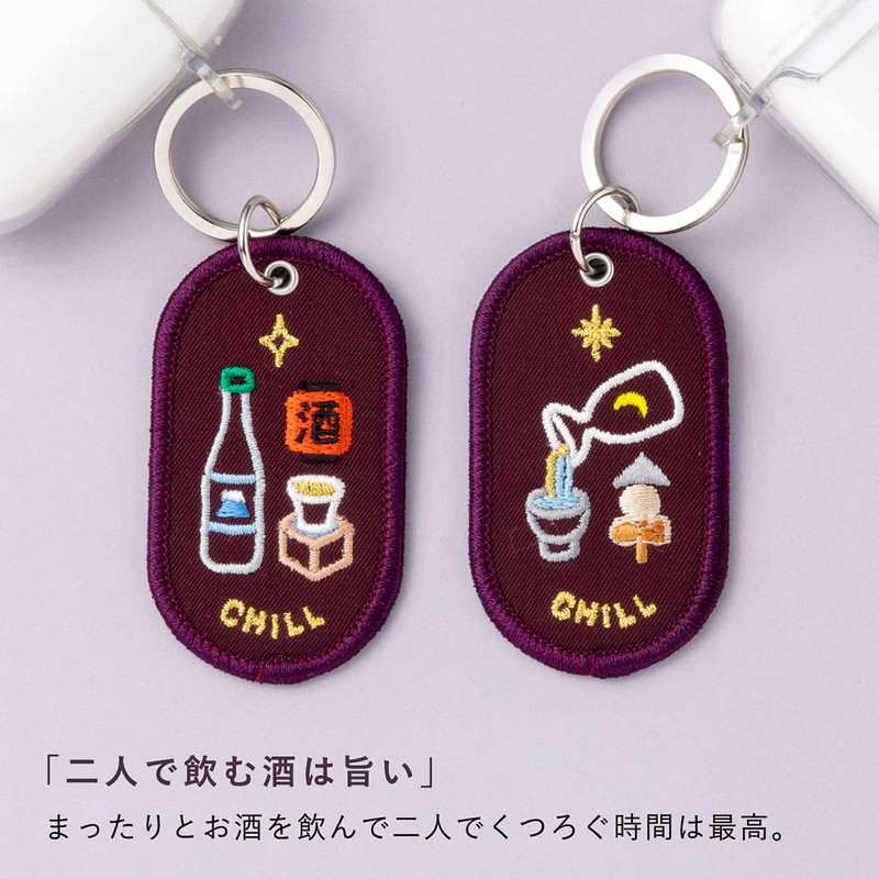 Iroha Publishing Key Ring 2/8b PAIR KEY RING, Drinking alcohol