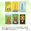 Golden Dawn Tarot The Golden Dawn Tarot Divination with Japanese