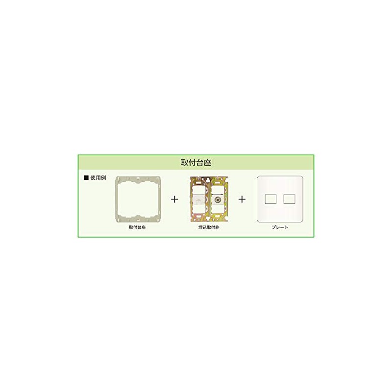 Jimbo Electric WJE-33 J・Wide Series WJE Series Outlet Plate for