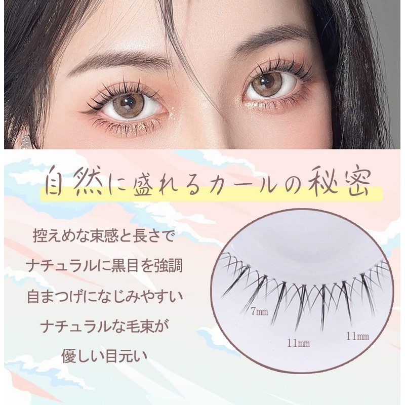 False Eyelashes, Natural, Transparent Axis, Handmade Popular, DIY at Home,
