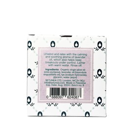Setunea Organic Olive Oil and Lavender Soap Bar 2 x 100g