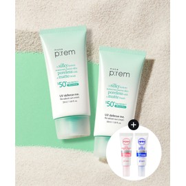 Makeprem [2 pieces] UV Defense No-sebum Sunscreen 50ml
