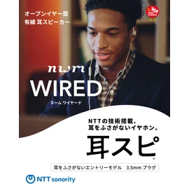 nwm (Noom) Open-Ear Earbuds, Wired Type WIRED MWE006 Ear Speakers │ 3.5mm (0.14 inch) Jack, Waterproof, IPX4, Both Ears, Microphone Included, Lightweight, Does Not Block Ears, 5 Color Options, Mint