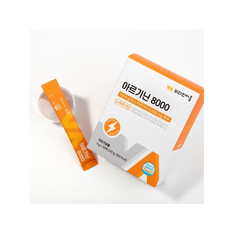 Vitamin Village Arginine 8000 Powder Sticks (2 boxes, total of