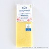 OKA Daisy Marche U-Shaped Toilet Seat Cover, Yellow, Antibacterial, Odor