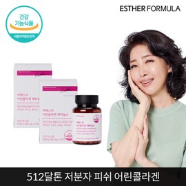 Esther Formula (Hyundai Hmall) Esther Yeo Children's Collagen Retinol A 2 Pieces