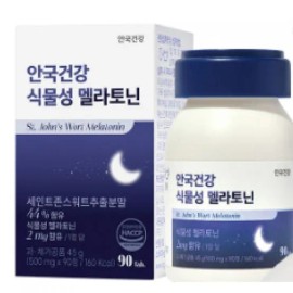 Anguk Health (Genuine) Anguk Health Anguk Vegetable 2mg 90 tablets for a total of 3 months, 1 unit / (정품) 총3개월분 안국건강 안국 식물성 2mg 90정, 1개