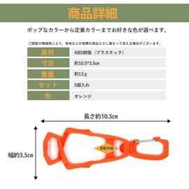 Kasinfly Glove Holder Rotating Carabiner Glove Holder Glove Storage Towel Clip Anti-lost Gloves Clip Lightweight Work Glove Clip Portable Towel Holder Multi-functional Pack of 5 Orange