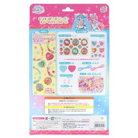 Sun-Star Stationery 3494340A Hirogaru Sky! Pretty Cure Jewelry Charm Set