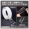 Como Life Removable Strong Double-Sided Tape, Double Sided Tape, Removable,