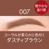 Rimmel Professional 3D Brow Mascara 007 Dusty Brown