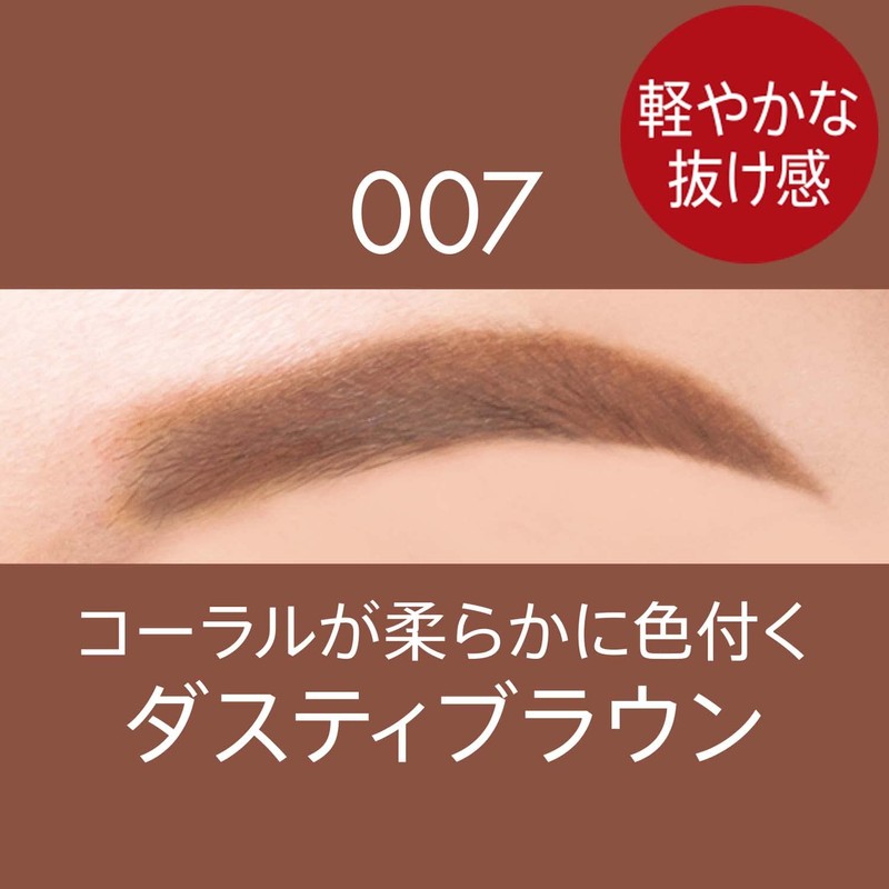 Rimmel Professional 3D Brow Mascara 007 Dusty Brown