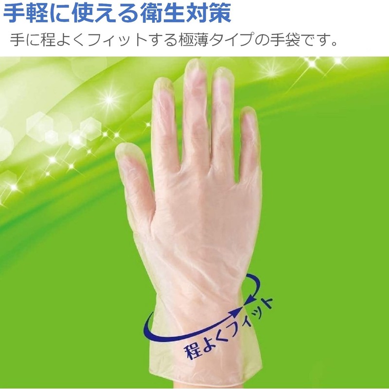 [ 使いきり手袋 ビニール ] 極うす手 掃除用 Mサイズ 半透明 100枚 粉なし