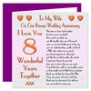 My Wife 8th Wedding Anniversary Card - On Our Bronze