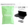Pstyle PST-008 Runner Stand, Gunpla Plastic Model, Stand with 2