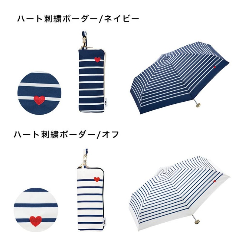 Wpc. 302-126 Rain Umbrella, Heart Embroidered Border Mini, Off Folding