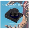 USB Computer Volume Controller PC Laptop Speaker External Volume Controller