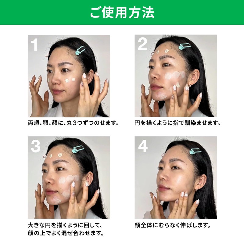 [Update] Sikapure S CC Treatment, 0.5 fl oz (15 ml)