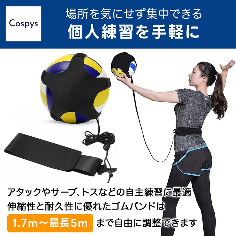 Cospys Volleyball Practice 4 Ball 5 Ball Support Serve, Spike,