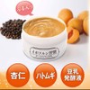 Prandu Hatomugi Ipotsurun Habit, All-in-One, 5.3 oz (150 g) (x1)