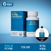Nutrimade 6+2 Month Supply Magnesium 4 Boxes / 뉴트리메이드 6+2개월분 마그네슘 4박스