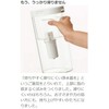 Mu-in Ryohin Acrylic Water Purification Pot, Water Purification Capacity Approx.