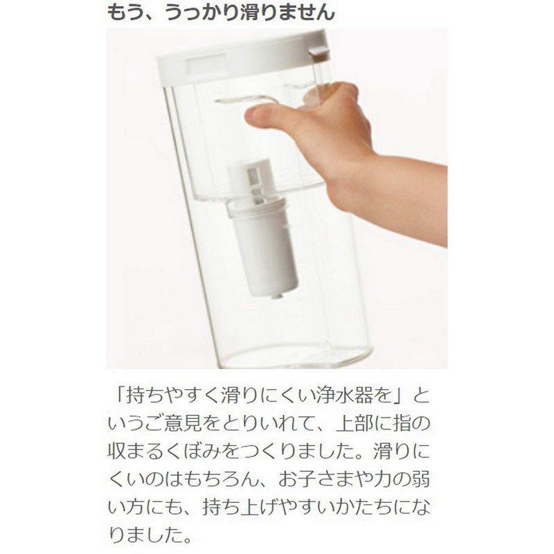 Mu-in Ryohin Acrylic Water Purification Pot, Water Purification Capacity Approx.
