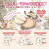  Canmake Marshmallow Finish Powder ML Matte Light Ocher 10g