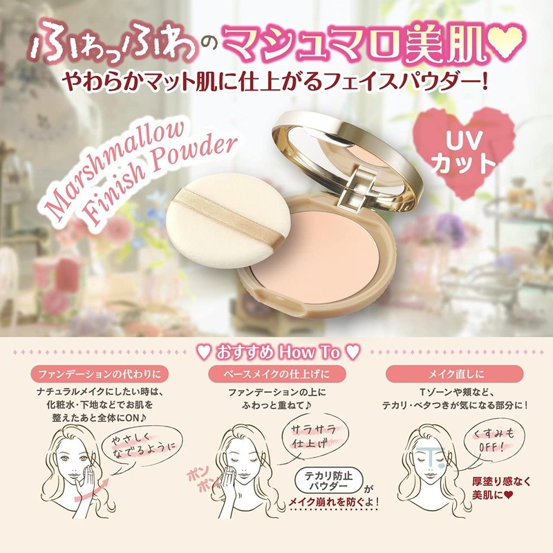  Canmake Marshmallow Finish Powder ML Matte Light Ocher 10g