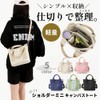 ARARAGI Mini Tote Bag, Lunch Bag, Shoulder Bag, Women's, Canvas,