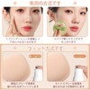 nalaina Marshmallow Puff (Set of 2) Makeup Puff for Wet
