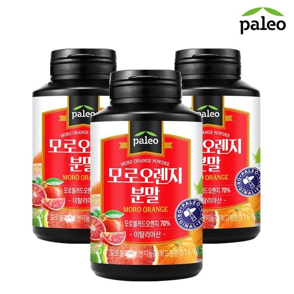 3 cans of Paleo Moro Orange Powder 200g, 3 cans of Paleo Moro Orange Powder / 팔레오 모로오렌지분말 200g 3통, 팔레오 모로오렌지분말 3통