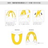 Oka Housecat Toilet Series Toilet Mat