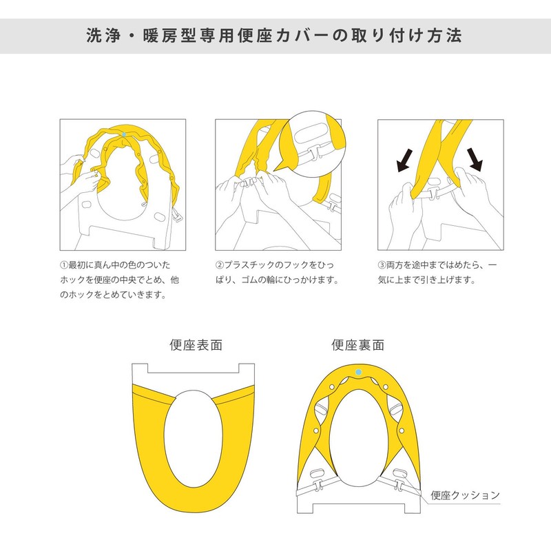 Oka Housecat Toilet Series Toilet Mat