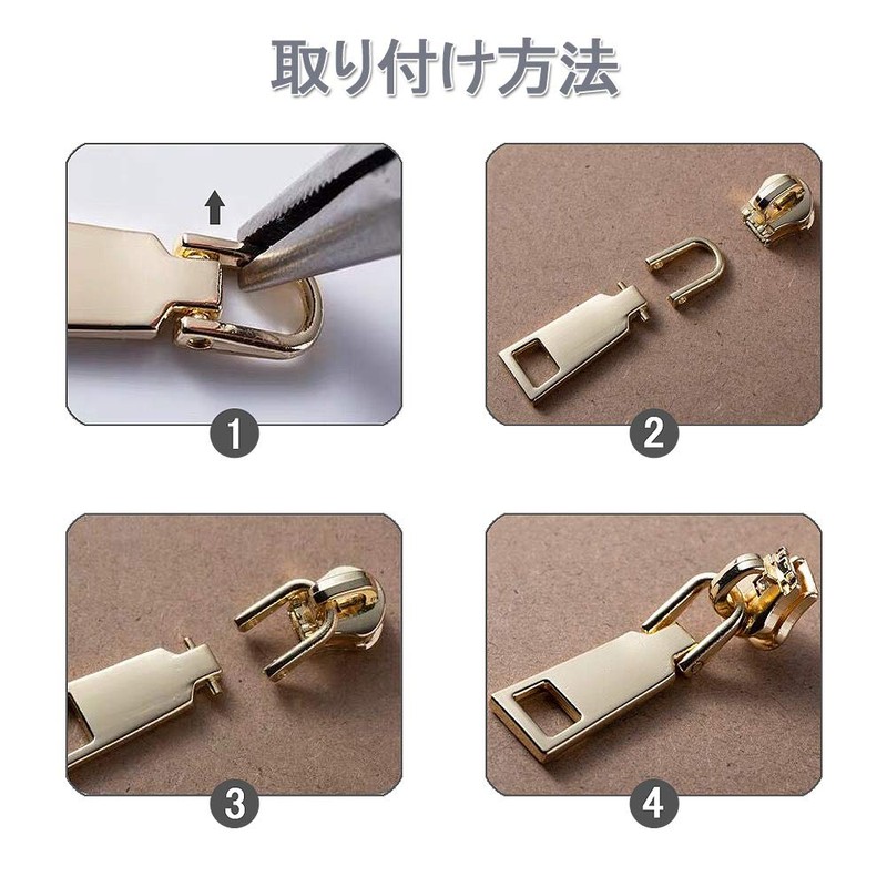 Zipper Replacement Pulls, Set of 4, Metal, Zipper, Handle, Replacement,
