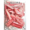 Black Belt, Raw Snow Crab, Potion, No Handle, Full Cut,