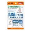 Dear-Natura Style Lactic Acid Bacteria x Bifidobacterium + Dietary Fiber