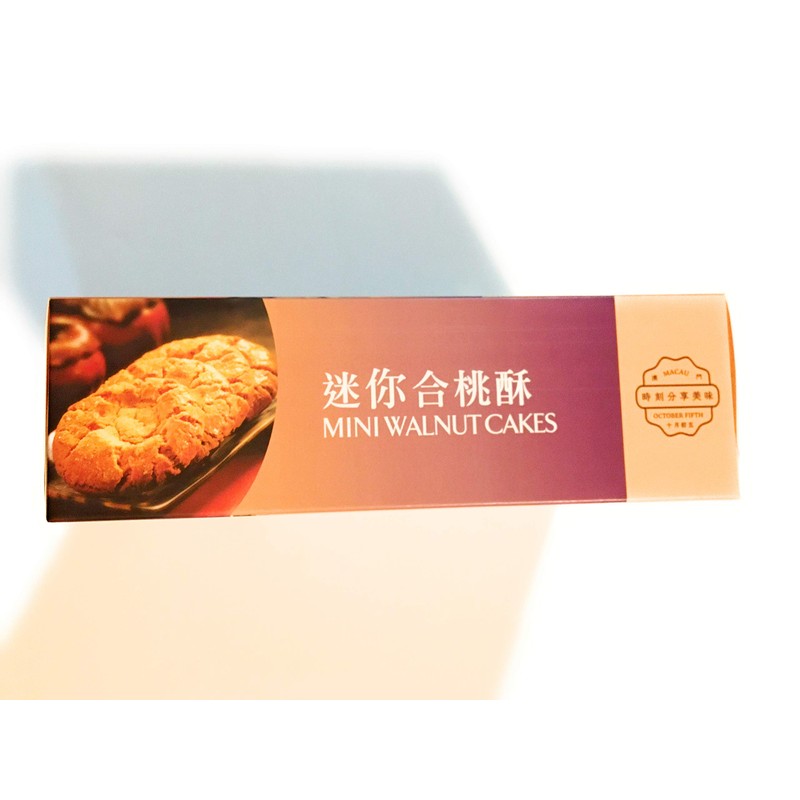 October Fifth Mini Walnut Cakes 7.8 Oz迷你合桃酥