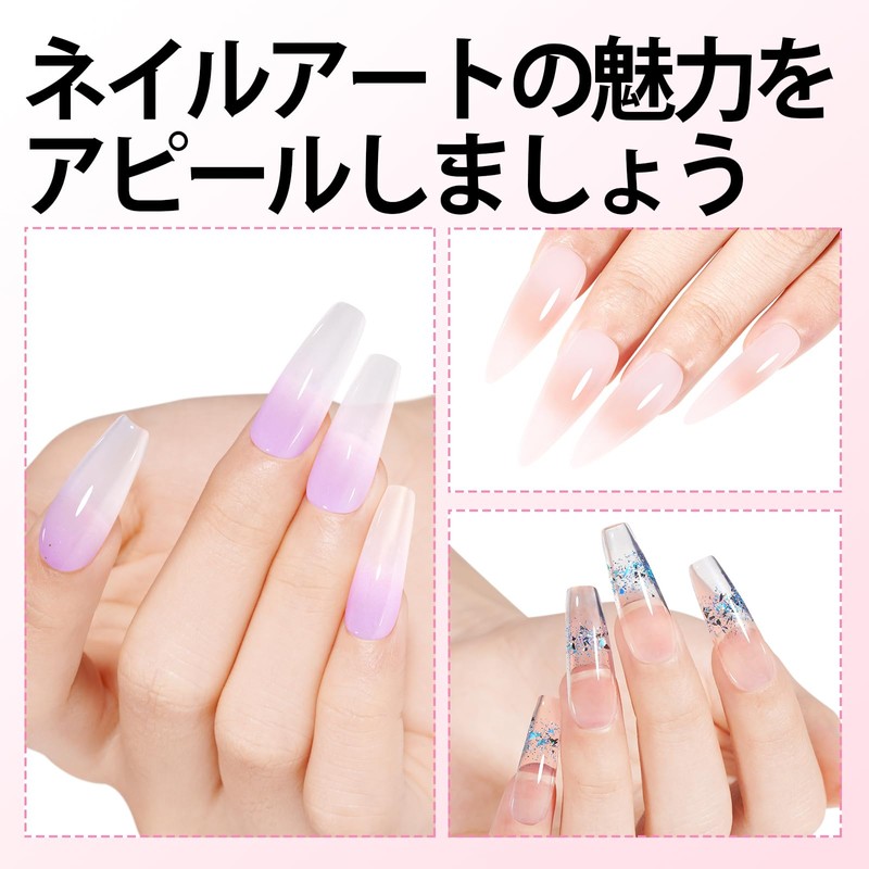 TOMICC Polygel, Long Extracting Gel, Gel Nails, 2 Pieces, 0.6