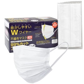 [Fine] 40 Piece W Wire Non-Woven Mask for Adults Easy to Breathe