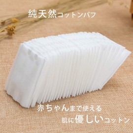 Beauty Up Cotton, Natural Cotton, Make-up Cotton, Face Cleansing Sheets, Makeup Removing Sheets, 150 Sheets (Thick)