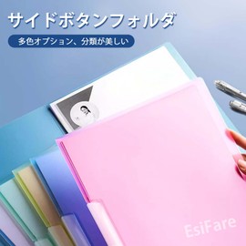 EsiFare Folders, Set of 4, A4 File Pockets, Rotating Folders, Clip Type, Transparent Folder, Waterproof, Transparent Test Paper Holder, File Organizer, Large Capacity, Holds 1 to 50 Pages, Document