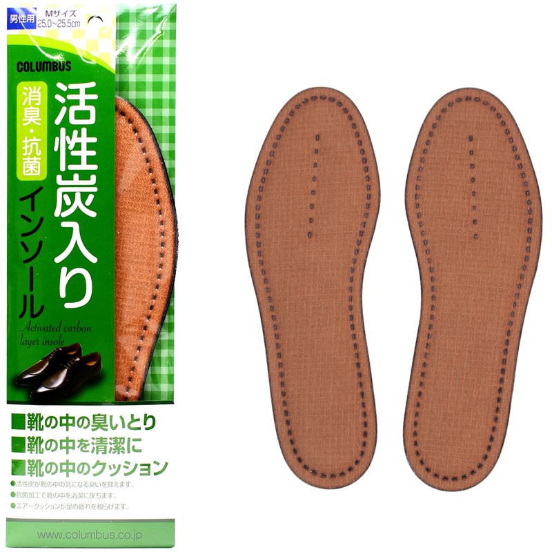 Columbus Men's Activated Carbon Insole, Medium, Brown