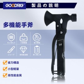 Multi-functional Hatchet Multi-functional Tool 12-in-1 Tool for Household, Camping, Folding, Storage Bag Included, For Disaster Prevention, Earthquake, Emergencies