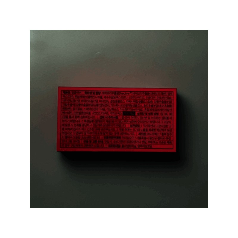 Wellit R.Cliver Rexcliver 14 tablets x 2 / 웰릿 알클리버