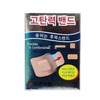 Band-Aid Ointment Dressing Band Patch Mixed Type 12p 3ea