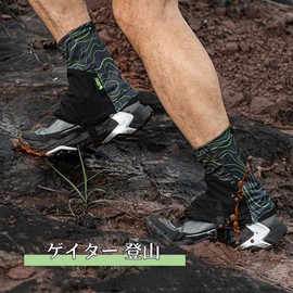 SEKIDAR Gaiter, Mountain Climbing Gaiter, Waterproof, Breathable, Lightweight, Bonds to Legs, Mud Flap, Sandproof, Breathable, Rain, Snow, Bad Weather, Unisex, Storage Bag Included, Suitable for